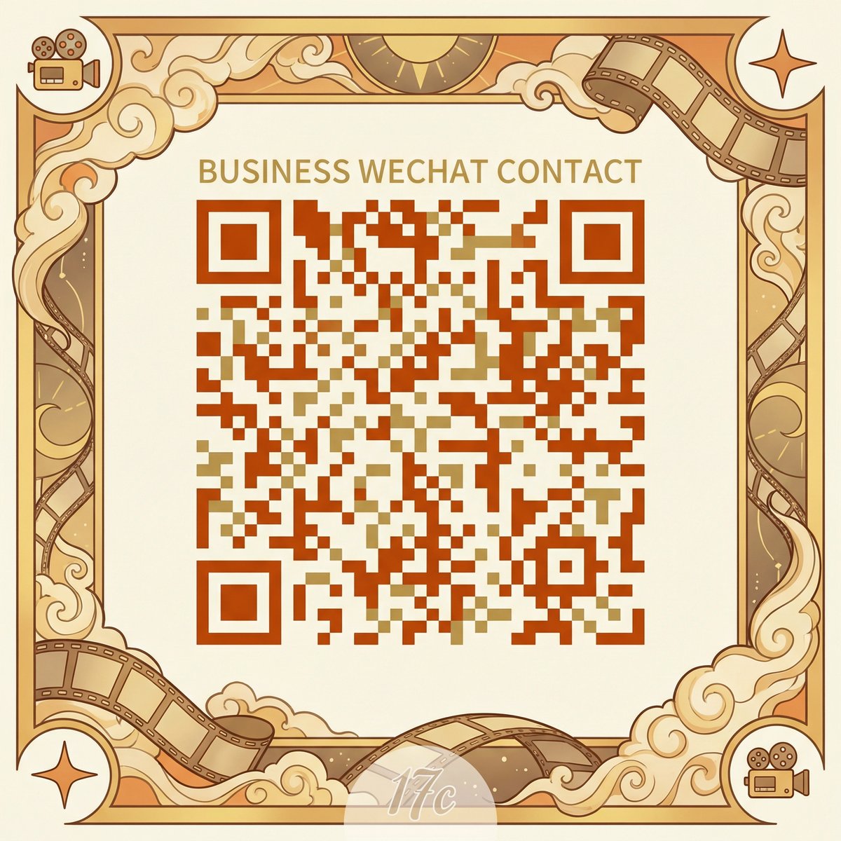 17c商务微信二维码